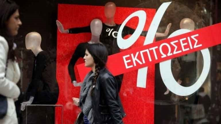 Πρεμιέρα για τις φθινοπωρινές ενδιάμεσες εκπτώσεις