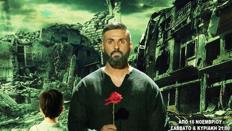 «Απειλή» του Στάθη Παναγιωτίδη στο Studio Κυψέλης