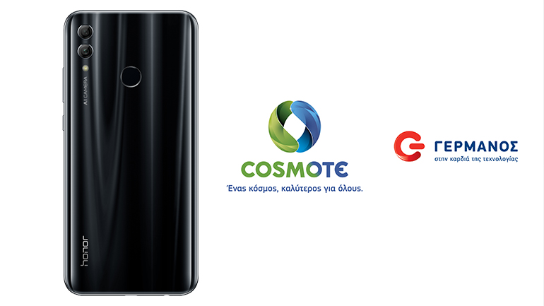 Ξεκίνησαν οι εκπτώσεις στα καταστήματα COSMOTE & ΓΕΡΜΑΝΟΣ