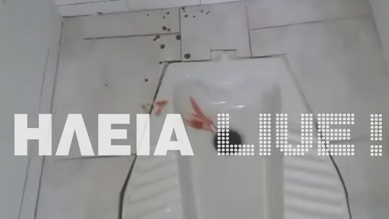 Βίντεο-ντοκουμέντο μέσα από το σχολείο λίγο μετά το μαχαίρωμα του 15χρονου στην Αμαλιάδα