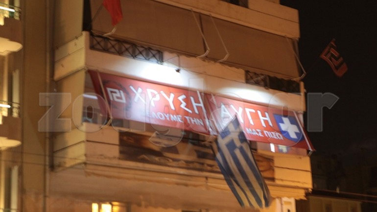 Επίθεση στα γραφεία της Χρυσής Αυγής – Ακολούθησε καταδίωξη