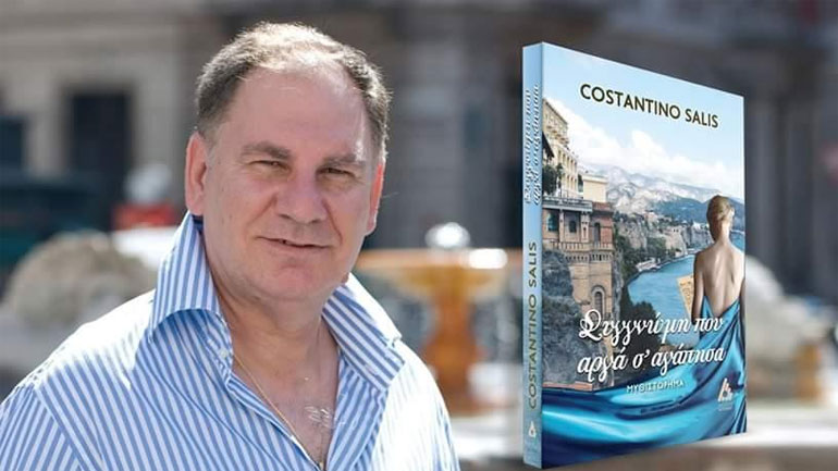 Ο Costantino Salis  στο «Τιμής Ένεκεν»