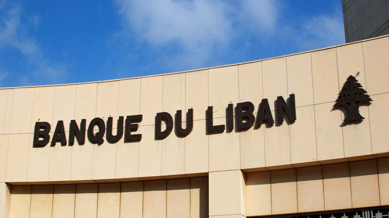 Άνοιξαν οι λιβανέζικες τράπεζες έπειτα από δύο εβδομάδες
