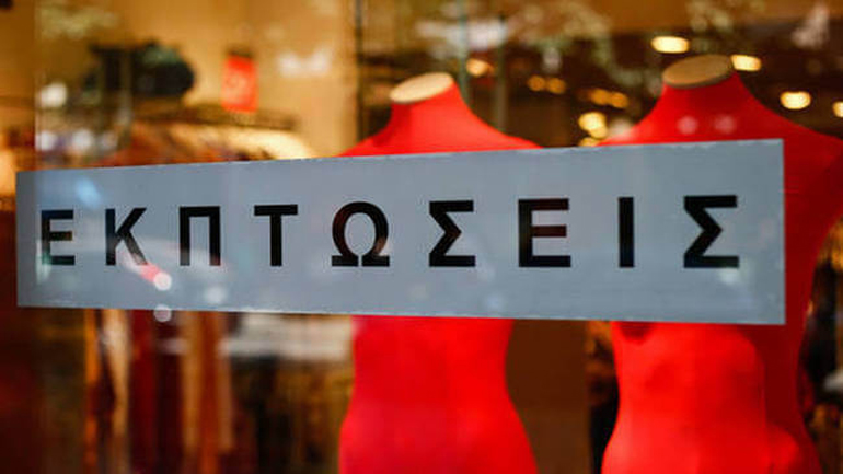 Ανοιχτά σήμερα τα καταστήματα λόγω εκπτώσεων