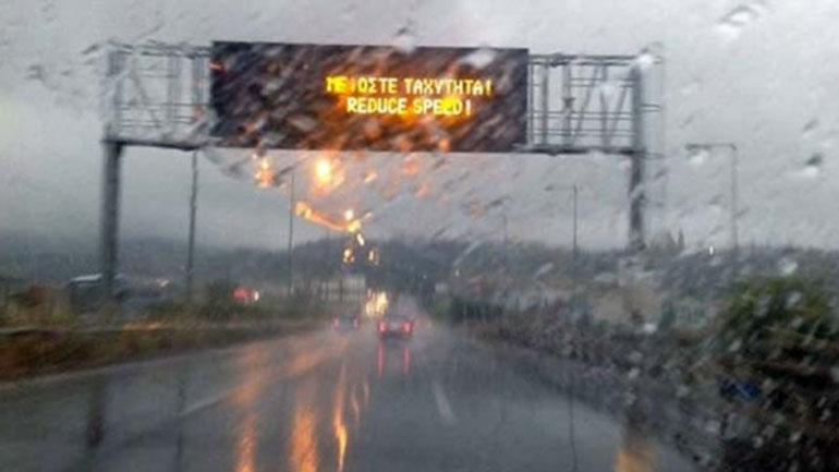 Έρχεται νέα κακοκαιρία έως την Τρίτη