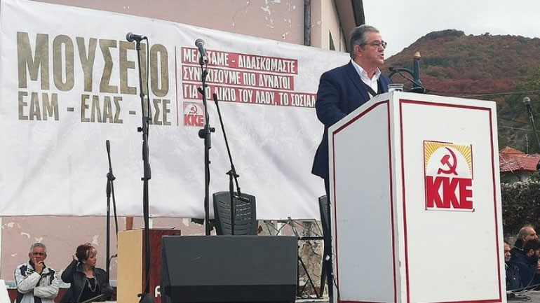 Μουσείο αφιερωμένο στην περίοδο της κατοχής και του εμφυλίου εγκαινίασε ο Δ. Κουτσούμπας στην Καλλιθέα Πρεσπών