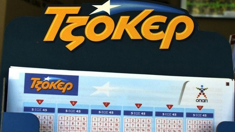 Ένας υπερτυχερός στη σημερινή κλήρωση του Τζόκερ – Οι τυχεροί αριθμοί