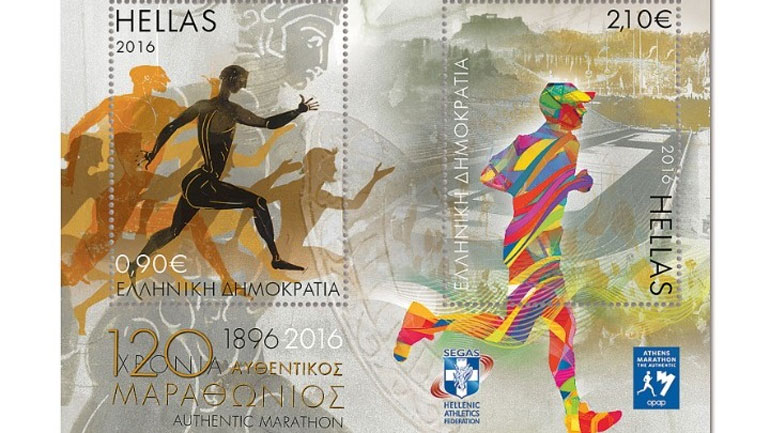 Tα Ελληνικά Ταχυδρομεία συμμετέχουν στον Αυθεντικό Μαραθώνιο Αθήνας