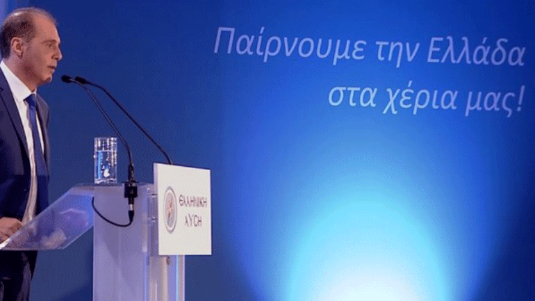 Ελληνική Λύση: Αυστηροποίηση της νομοθεσίας και απόδοση κακουργηματικών κατηγοριών στους δράστες επεισοδίων