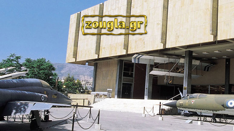 Κλιμάκιο του ΥΠΕΘΑ στο Πολεμικό Μουσείο για έλεγχο της συντήρησης των κειμηλίων και των οικονομικών Κλιμάκιο του ΥΠΕΘΑ στο Πολεμικό Μουσείο για έλεγχο της συντήρησης των κειμηλίων και των οικονομικών