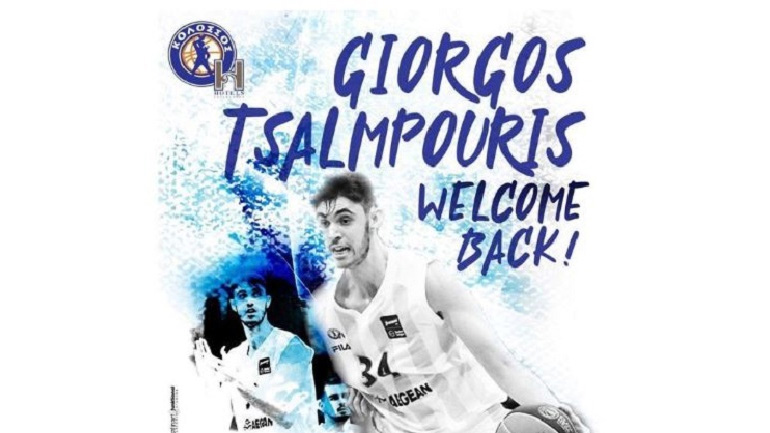 Ανακοίνωσε τον Τσαλμπούρη ο Κολοσσός Ρόδου