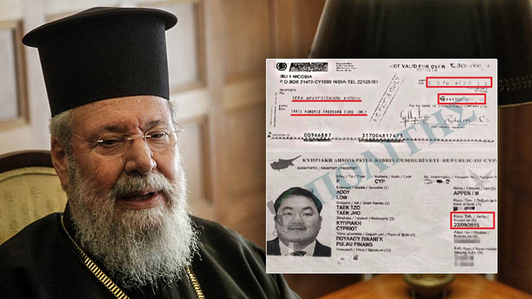 Εμπλοκή αρχιεπισκόπου με τον απατεώνα Τζο Λο