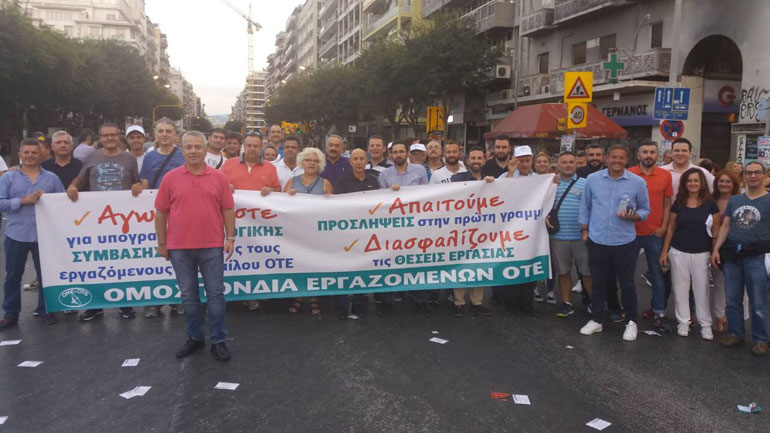 Σε στάση εργασίας προχωρούν οι υπάλληλοι της Πανελλήνιας Ένωσης Τεχνικών ΟΤΕ