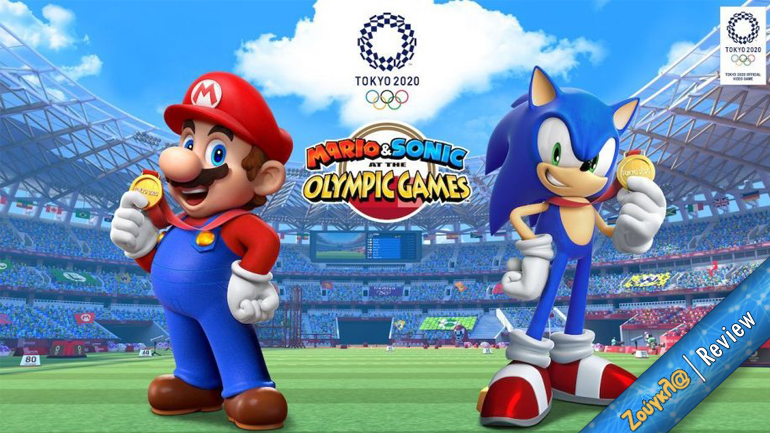 Mario & Sonic at the Olympic Games Tokyo 2020 – Review: Χαμηλή πρόκληση, δύσκολη πρόταση