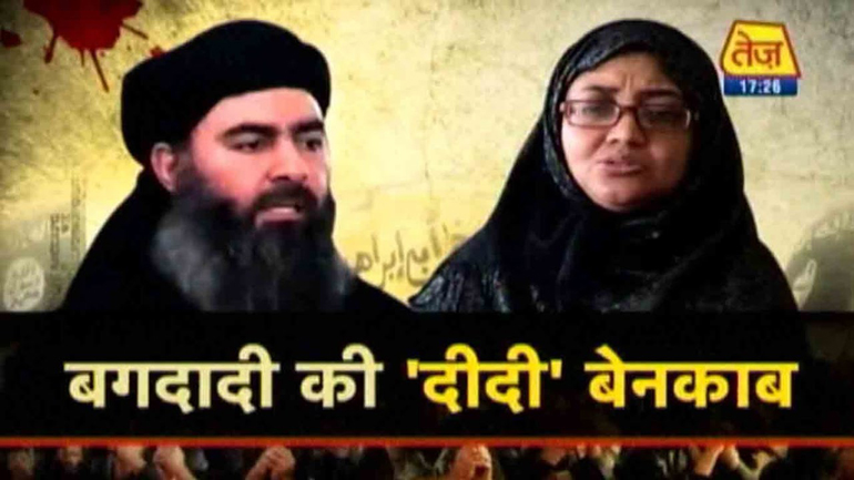 Οι δυνάμεις της Τουρκίας συνέλαβαν αδελφή του θανόντα ηγέτη του ISIS αλ Μπαγκντάντι