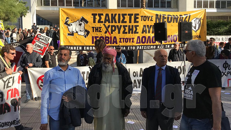 Συγκέντρωση αντιφασιστικών οργανώσεων έξω από το Εφετείο – Κλειστή η Αλεξάνδρας