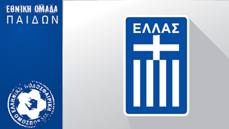 Εθνική Παίδων: Οι κλήσεις του Θέου για τους αγώνες του 9ου ομίλου