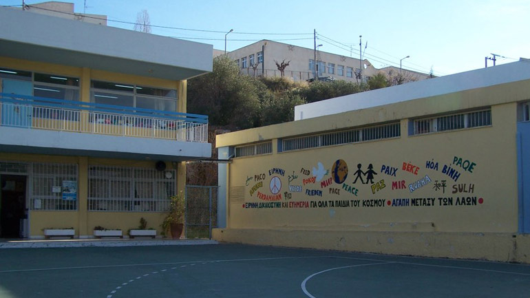 Προβλήματα από τις ελλείψεις προσωπικού στο 2ο Δημοτικό Σχολείο Χολαργού