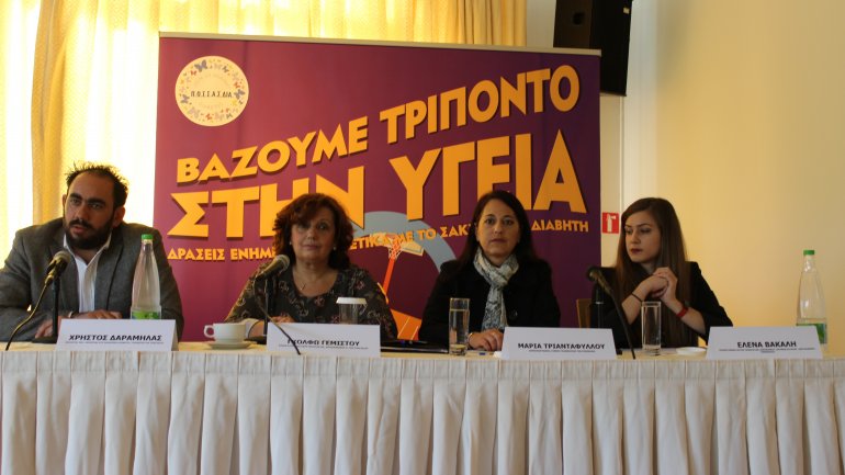 «Βάζουμε Τρίποντο στην Υγεία»: Νέα καμπάνια της ΠΟΣΣΑΣΔΙΑ για τον διαβήτη