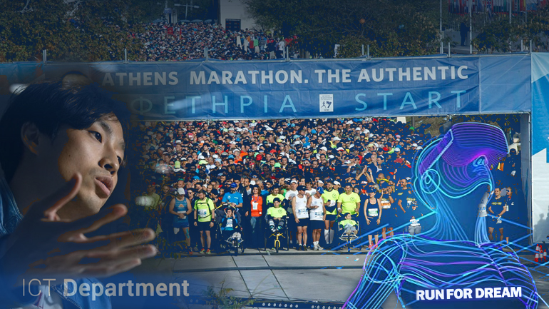 Τυφλός δρομέας με high-tech συσκευή