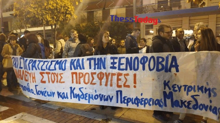 Συγκέντρωση στη Θεσσαλονίκη κατά της βίαιης επίθεσης σε προσφυγόπουλο με μαχαίρι