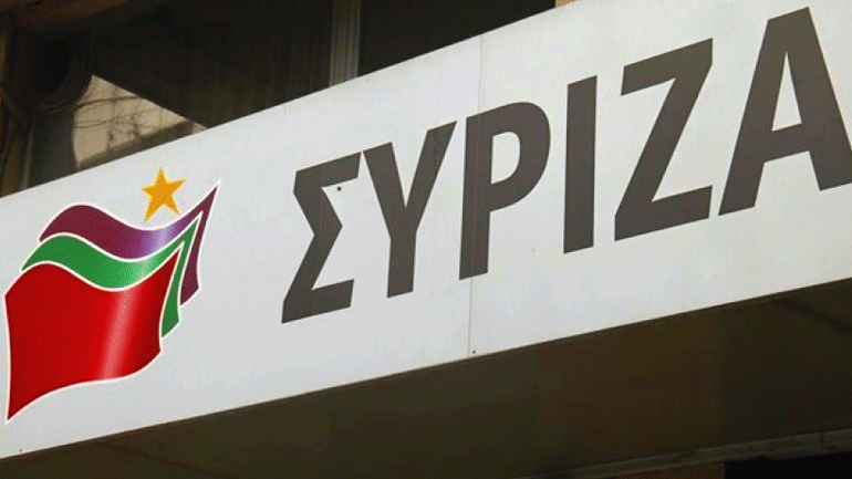 ΣΥΡΙΖΑ: Η κυνική παραδοχή Σαλμά εκθέτει ακόμη περισσότερο τον κ. Μητσοτάκη