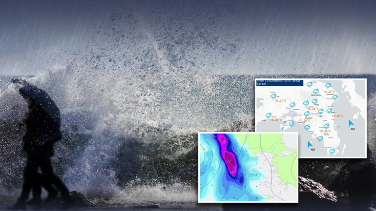 H “Bικτώρια” θα σαρώσει τη χώρα