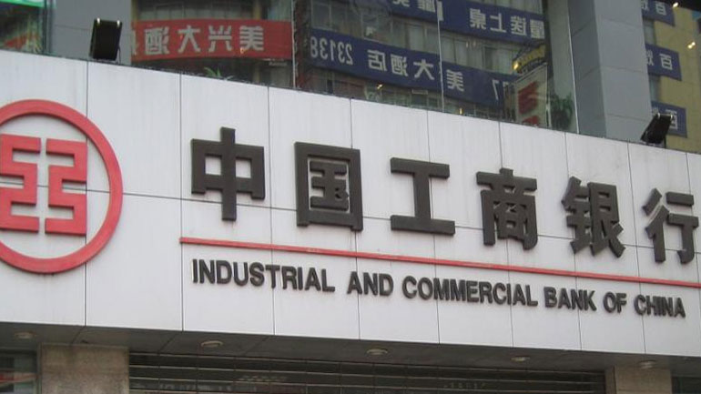Δύο κινεζικές τράπεζες επεκτείνονται στην ελληνική αγορά