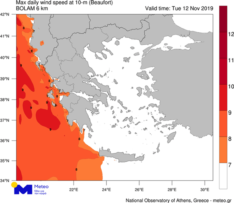 Εκτιμώμενες μέγιστες εντάσεις των ανέμων για την Τρίτη 12/11/2019.