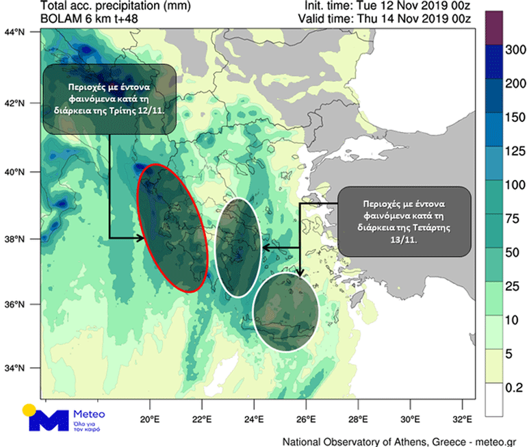 Εκτιμώμενο αθροιστικό ύψος βροχής κατά τη διάρκεια του διημέρου Τρίτης 12/11 και Τετάρτης 13/11/2019. Με κύκλο περικλείονται οι περιοχές όπου αναμένονται τα έντονα φαινόμενα.