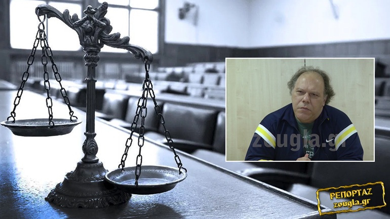 Αθώος αλλά… χρεωμένος