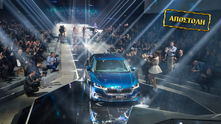Το video από την αποκάλυψη της νέας Skoda Octavia Το video από την αποκάλυψη της νέας Skoda Octavia
