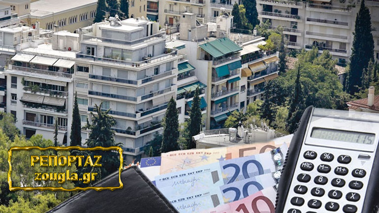 Έτσι χάνεται η έκπτωση φόρου για ανακαίνιση ακινήτων με e-πληρωμή