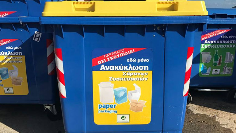 Επτά άξονες για την ανακύκλωση