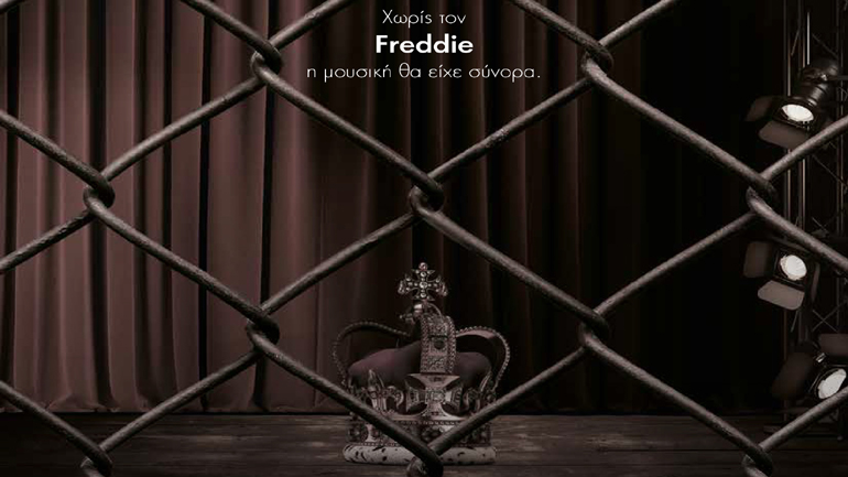 «Όσα δεν μπαίνουν στη βαλίτσα»: Μαθητικός διαγωνισμός με θέμα τους πρόσφυγες