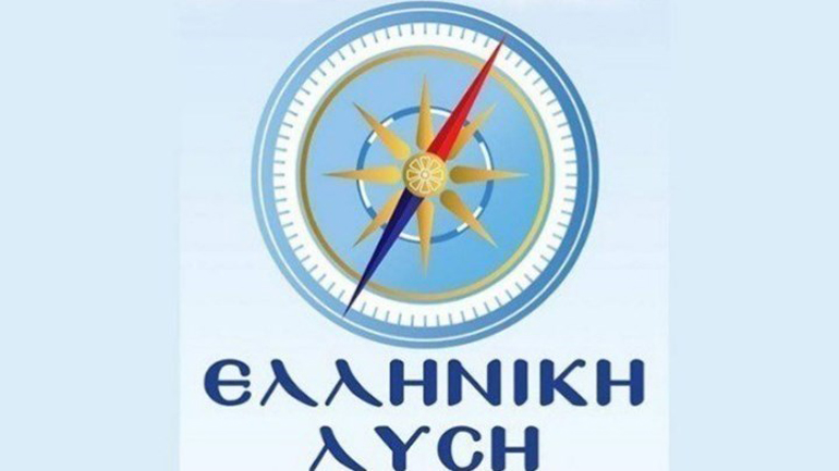 Ελληνική Λύση: «Όταν βρίζεις τα θεία θα πρέπει να τιμωρείσαι»