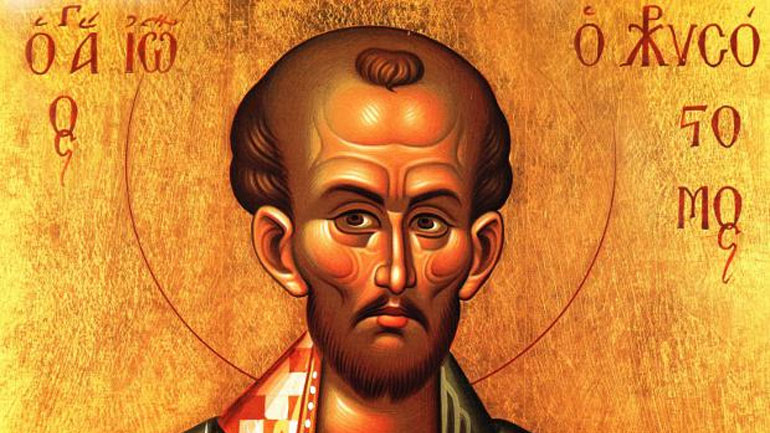 Άγιος Ιωάννης ο Χρυσόστομος, μια εξέχουσα προσωπικότητα της Χριστιανοσύνης