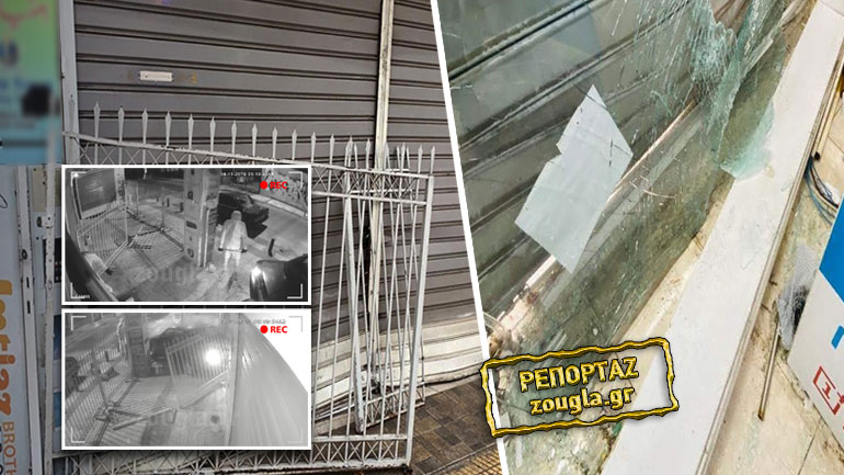 Καρέ – καρέ ληστεία με δύο αυτοκίνητα