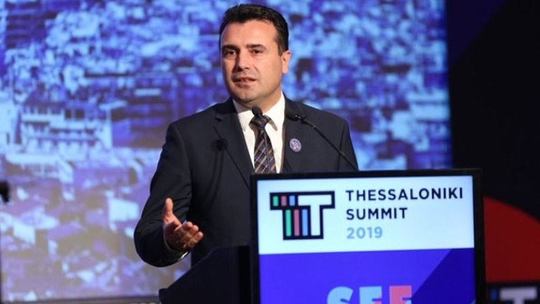 Κάλεσμα Ζάεφ στους επιχειρηματίες να επενδύσουν στη χώρα του