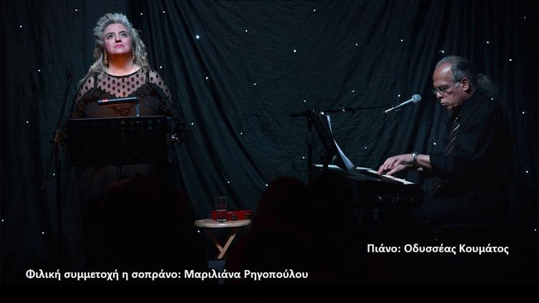 «Του Έρωτα και της Αμαρτίας» στον Πολυχώρο Τέχνης «Αλεξάνδρεια»