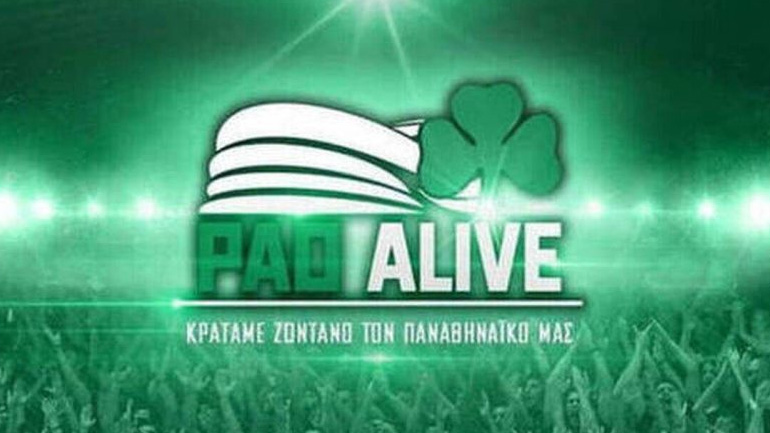 PAO Alive: «Όπου υπάρχει Ελλάδα, υπάρχει Παναθηναϊκός»
