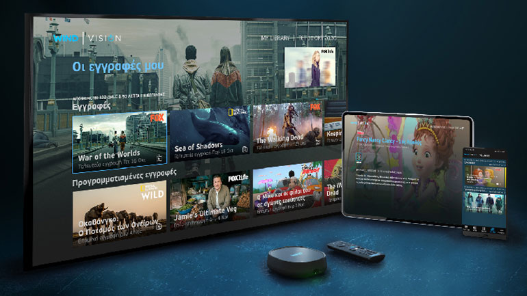 WIND VISION: Νέα υπηρεσία εγγραφής περιεχομένου