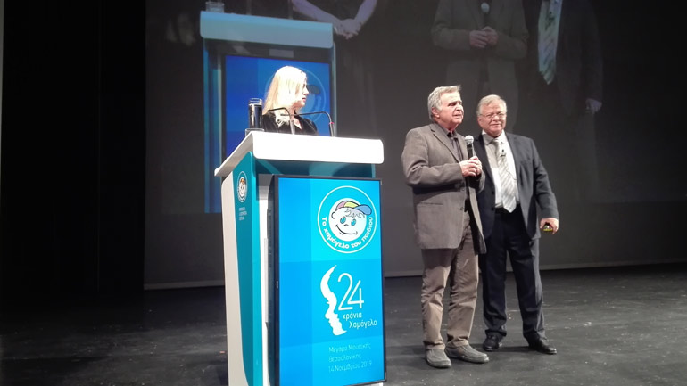 Εκδήλωση για τα 24 χρόνια προσφοράς του «Χαμόγελου του παιδιού» στη Θεσσαλονίκη