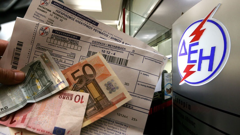 Ποιους αφορούν οι μειώσεις έως 65% της ΔΕΗ