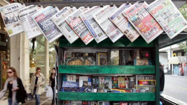 Τα πρωτοσέλιδα και τα οπισθόφυλλα των κυριακάτικων εφημερίδων Τα πρωτοσέλιδα και τα οπισθόφυλλα των κυριακάτικων εφημερίδων