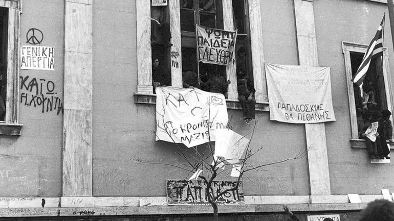 Το Πολυτεχνείο, η λογοκρισία και τα μέσα ενημέρωσης