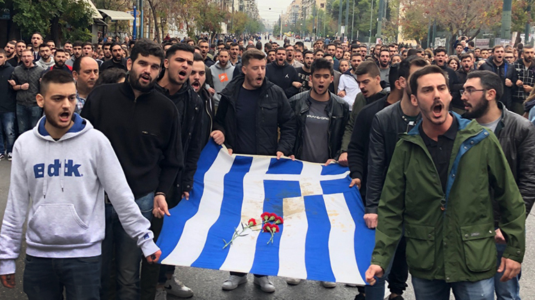 Ολοκληρώθηκε η πορεία για το Πολυτεχνείο