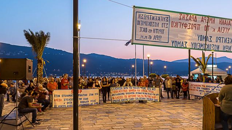 Σάμος: Ευρεία σύσκεψη για το Προσφυγικό – Μεταναστευτικό στις 18 Νοέμβρη