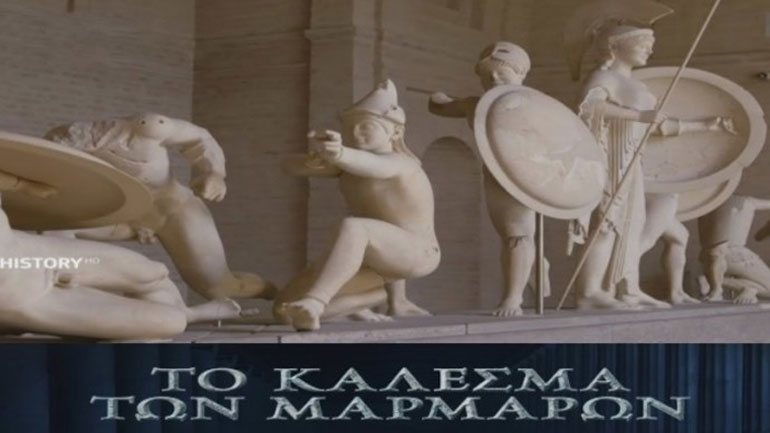 COSMOTE HISTORY HD: «Το κάλεσμα των μαρμάρων» παρουσιάζει τη διασπορά των αρχαιοτήτων της Αθήνας τον 17ο αιώνα