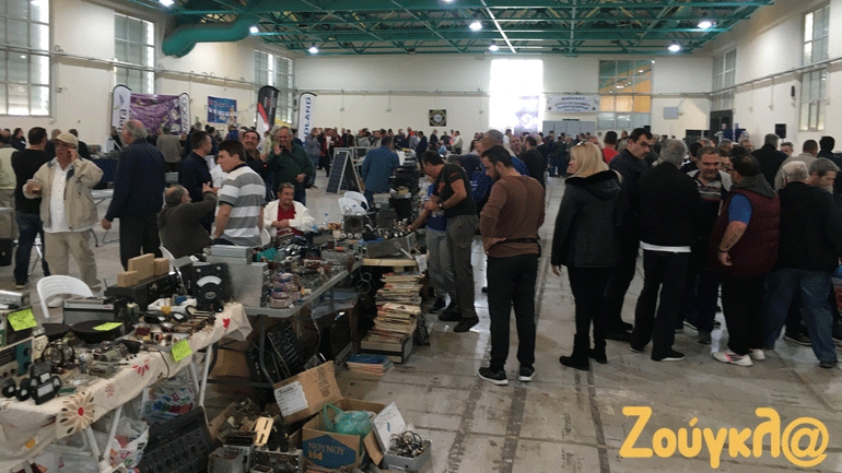 Έκθεση του Συλλόγου Ελλήνων Ραδιοερασιτεχνών στο Περιστέρι